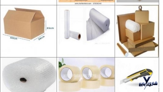 توصيل وتغليف وتخزين وتوصيل طلباتكم