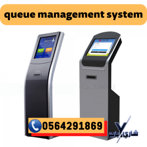 سعر طباعة ارقام الانتظار وتنظيم الطابورللمستشفيات بالرياض