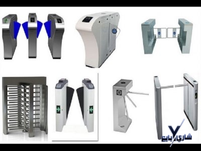 بوابات الافراد الالكترونية لمرور الافراد والموظفين بالكارت والبصمة