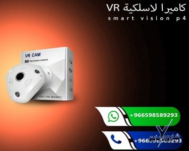 احدث مجموعة من كاميرات المراقبة المتطورة