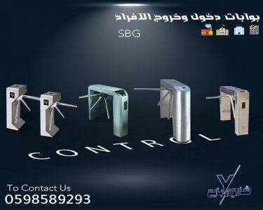 بيع بوابات الافراد والموظفين المتنوعة كارت وبصمة